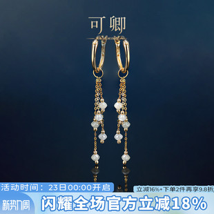 然饰品礼物 钻石耳线18k金灰钻多功能耳饰女天正品 可卿珠宝 星络