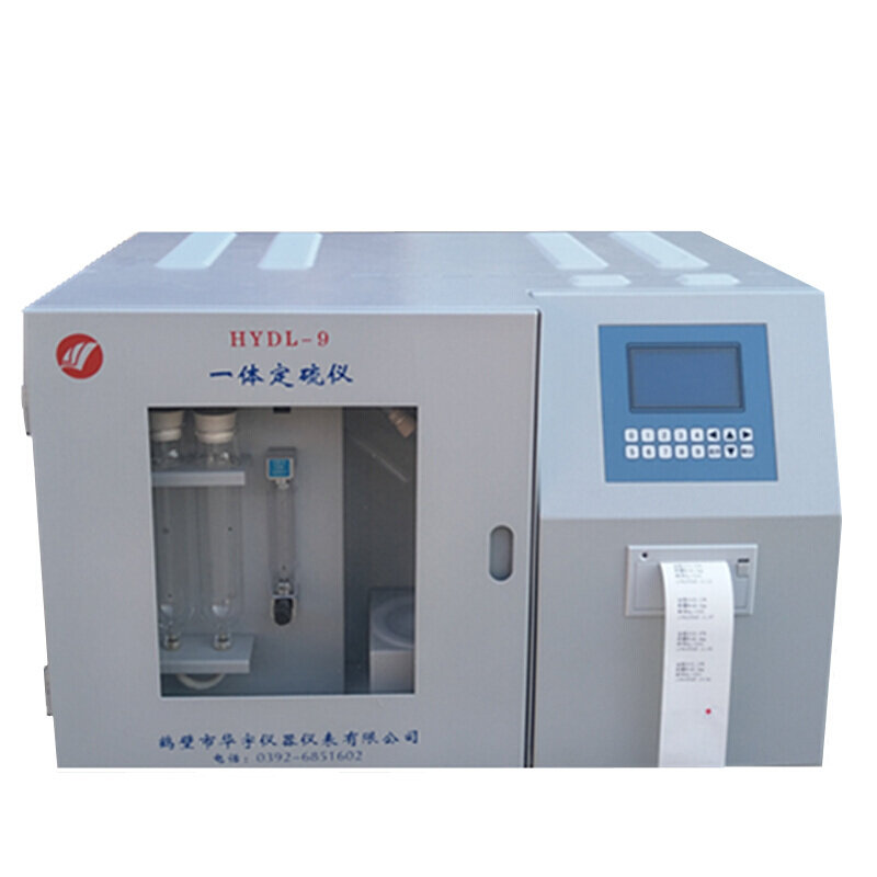 全自动一体定硫仪煤炭硫含量检测仪化验室煤炭测硫仪器智能测硫仪