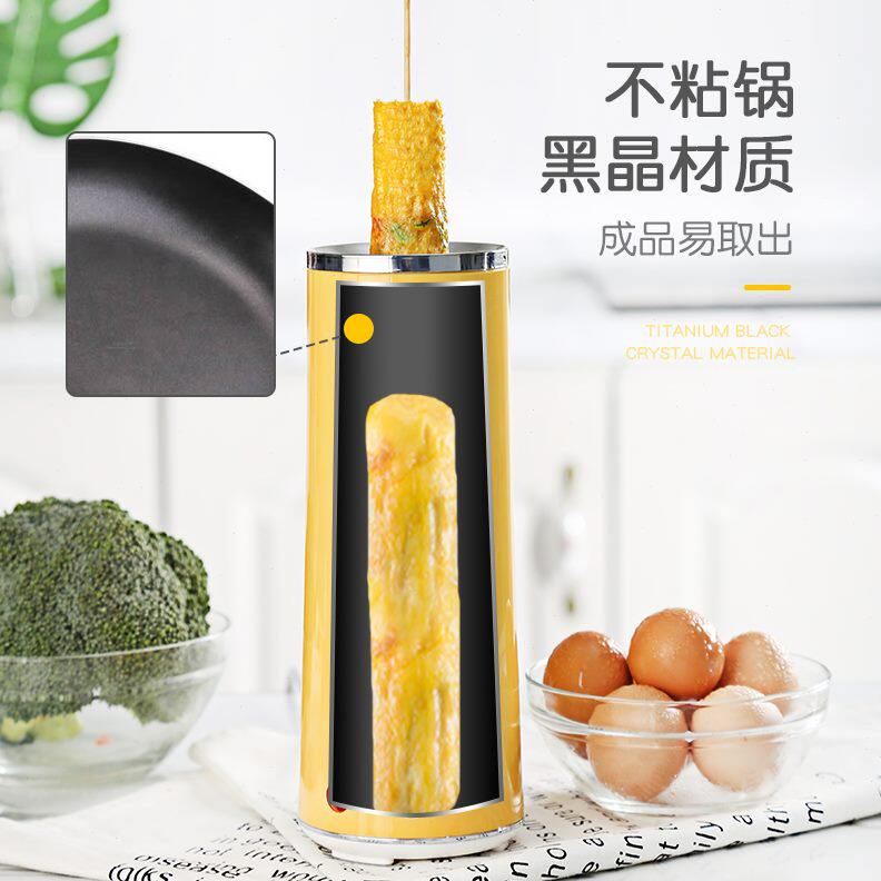 高档肠蛋卷机厨帮杯鸡蛋懒人包迷你早餐机家用机 煎蛋器小猪全自