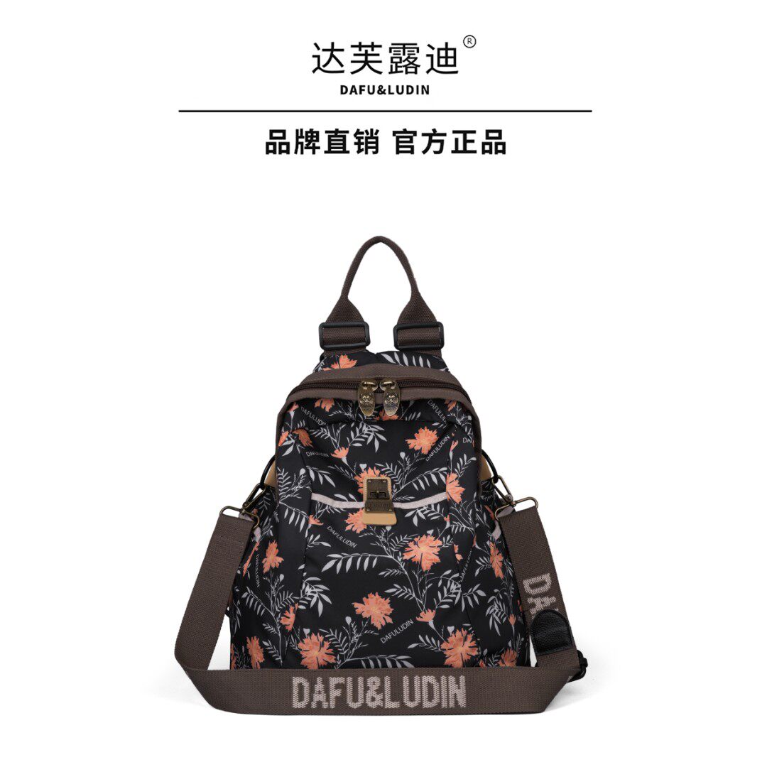 琥珀流光秋季新款单肩斜挎双肩多用百搭防水时尚大容量女士背包