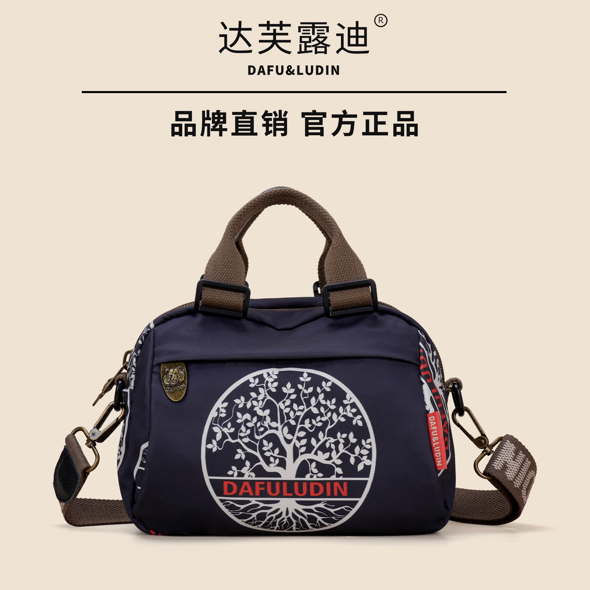 达芙露迪手提包包女时尚百搭原创休闲小众轻便单肩斜跨包女高级感