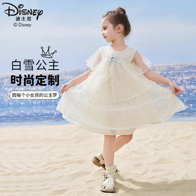 【恩佳专享】迪士尼连衣裙公主纱裙夏季优雅甜美裙子DB321YZ88