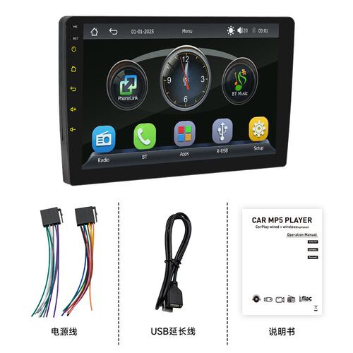 10寸中单锭车载MP5播放器F133无线Carplay蓝牙车机互联中控一体机