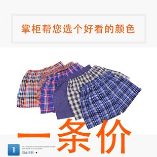 UPOLON BOXER男士阿罗裤全棉格子内裤短裤家居裤衩外贸出口