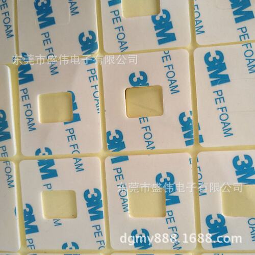 原装3m5608VHB灰色泡棉双面胶正品3m5108CP丙烯酸高粘高粘度