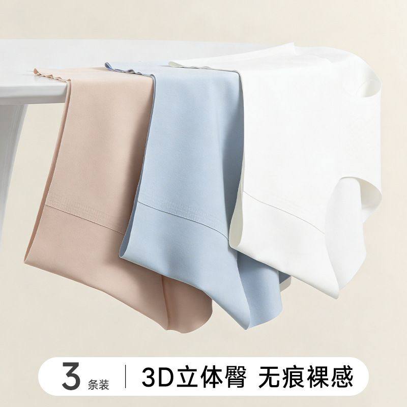 无痕一次性冰丝内裤女士超薄夏季大号旅游家用女用酒店免洗日抛裤,户外/登山/野营/旅行用品,一次性内裤,淘宝优惠券,粉丝福利购,淘宝优惠卷