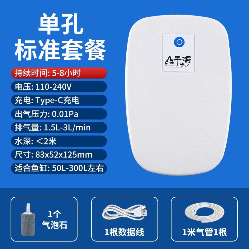 充电电池两用小型家用增氧机迷你型养鱼便携氧气泵钓鱼户外增氧泵,宠物/宠物食品及用品,冲氧泵,淘宝优惠券,粉丝福利购,淘宝优惠卷