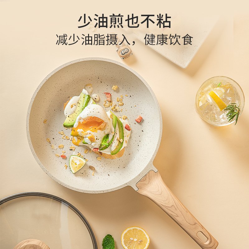 麦饭石锅具套装全套家用不粘锅炒菜锅平底锅组合灶电通用四件套