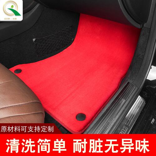 【工厂 -希英鹏适用于奔驰S320LS400L汽车绒面脚垫羊驼绒羊毛