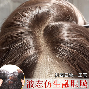 刘海假发女片自然前额头顶递针高颅顶全真人发蓬松增发量发际线帖