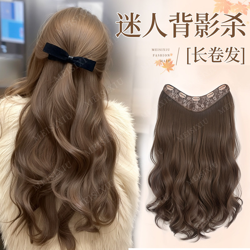 假发片大波浪女头顶蓬松卷发一片式接发片仿真发蓬松增发隐形无痕,美发护发/假发,卷发片,淘宝优惠券,粉丝福利购,淘宝优惠卷