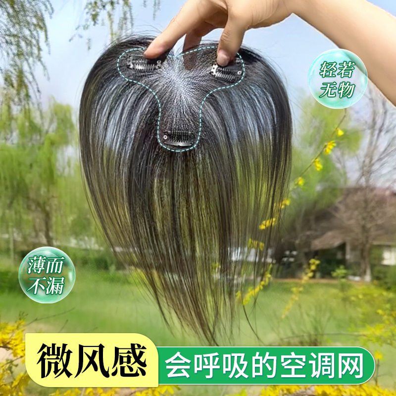 魅丝秀真人发大