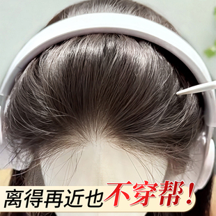 八字刘海假发片女头顶自然前额遮白发全真发高颅顶增发量发际线贴