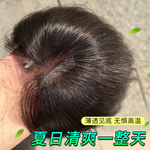 魅丝秀真人发丝胎毛补发片