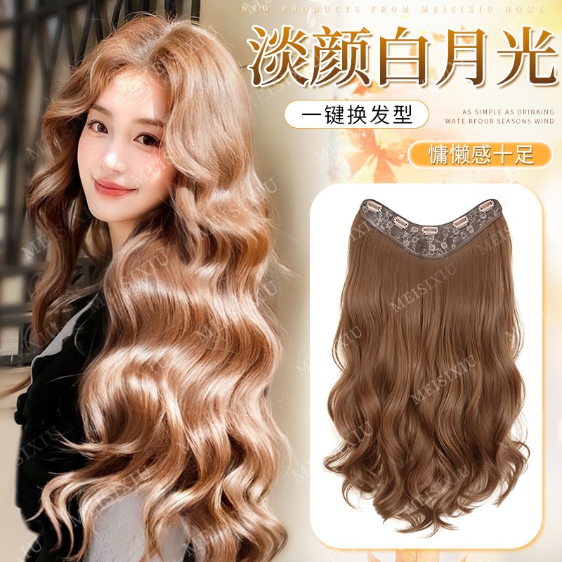 假发片女大波浪长卷发一片式隐形无痕蓬松增发高颅顶仿真发接发片,美发护发/假发,卷发片,淘宝优惠券,粉丝福利购,淘宝优惠卷