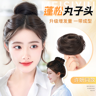丸子头假发发圈女仿真人发千金抽丝花苞头自然蓬松增发量饱满发包