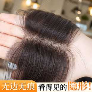 八字刘海假发女片头顶高颅顶仿真人发蓬松增发量自然前额无痕补发