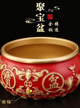 红色聚宝盆黄铜摆件家居八福招财玄关客厅电视柜办公黄铜米缸全铜