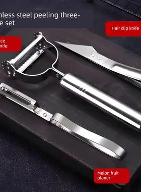 厨房家用多功能马铃薯切碎机三件套蔬菜切割机削皮刀萝卜格栅黄