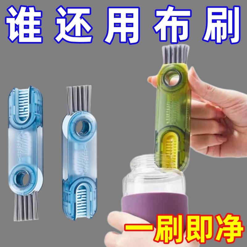 三合一杯盖刷便携式奶瓶刷清洁刷套装杯口刷保温杯刷水杯清洗神器,家庭/个人清洁工具,杯刷/瓶刷,淘宝优惠券,粉丝福利购,淘宝优惠卷