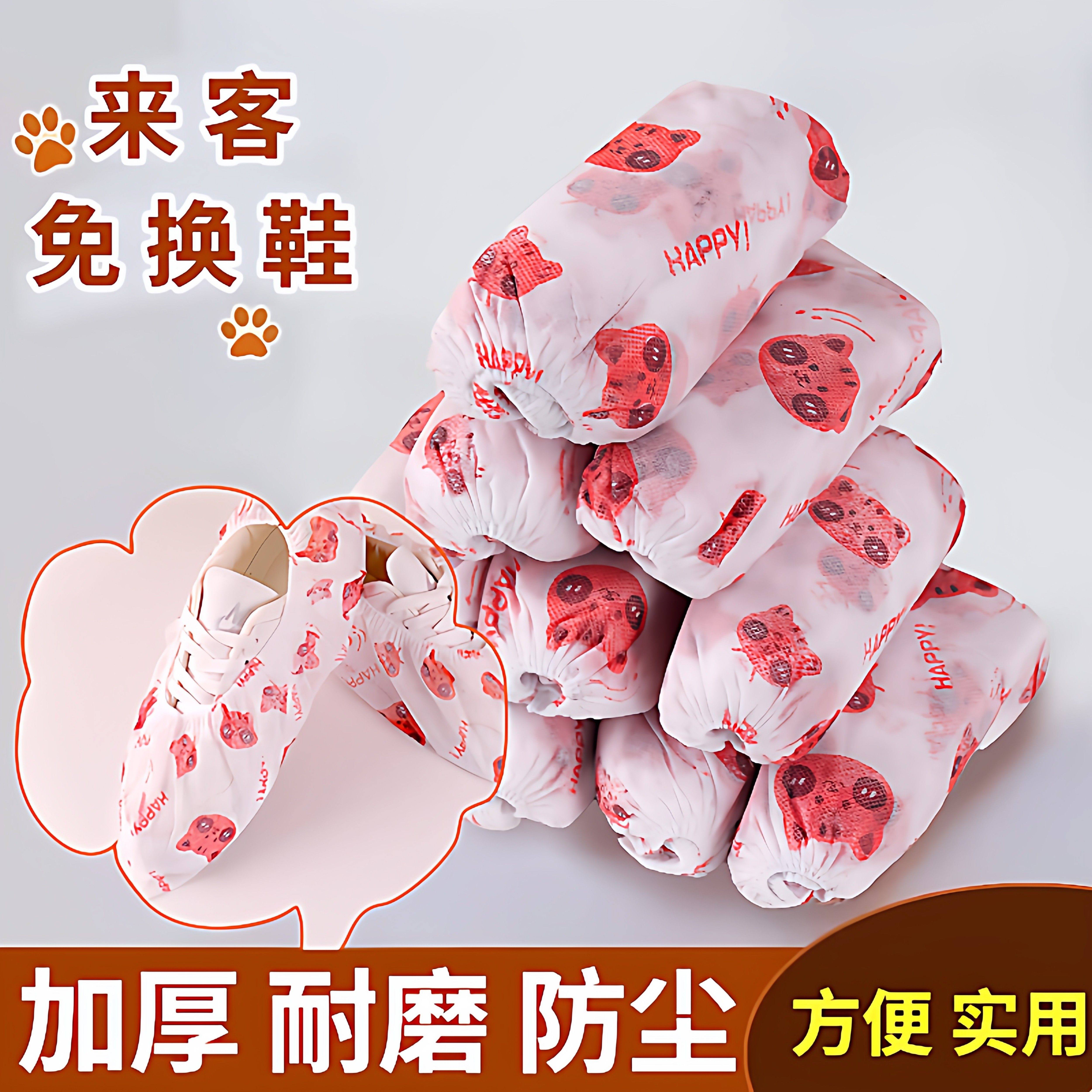 一次性特厚耐磨防滑鞋套反复使用成人鞋套室内家用高档鞋套无纺布,居家日用,一次性鞋套,淘宝优惠券,粉丝福利购,淘宝优惠卷