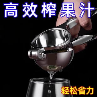 柠檬榨汁器304不锈钢挤柠檬汁神器多功能手动榨汁机柠檬夹压汁器