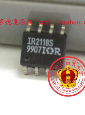 IR21531S IR2101S IR2102S IR2109S IR2118S 电桥驱动 贴片 翻新
