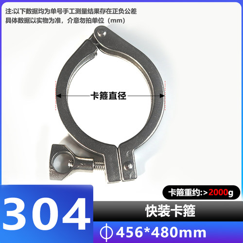 201/304不锈钢快装卡箍卫生级接头卡盘抱箍快接端头精铸卡扣管夹