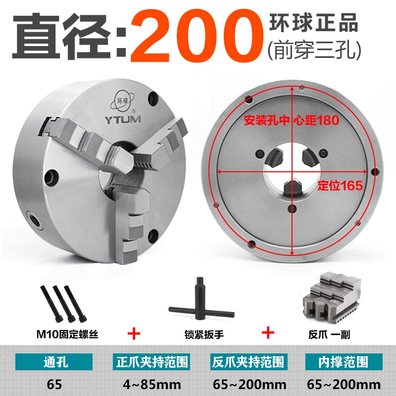 170四轴五轴法兰盘过度盘连接分度头自定心三爪卡盘CNCX转台6810