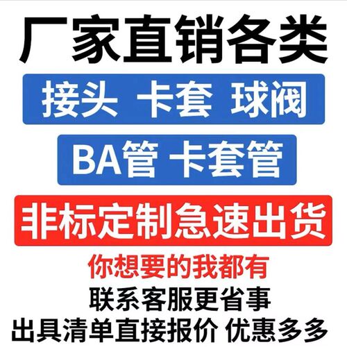 316L不锈钢卡套接头 卡套镀银螺帽配件 美制螺纹卡套三件套1/4