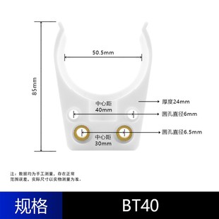 雕刻机自动换刀 HSK刀夹 刀柄刀架刀爪 ISO刀夹 BT40 ISO20