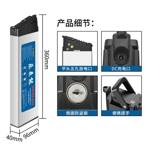 电动脚踏车锂电池36v正步台铃蓝克雷斯普莱德哥得圣48v折叠车电瓶