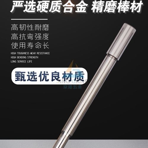 专业加工钨钢冲针精密合金非标配件优选德国进口超细颗粒材质质优