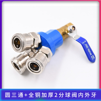 气动C式空压机快速接头气泵配件气管MSY/MSV圆三通二通快插工具