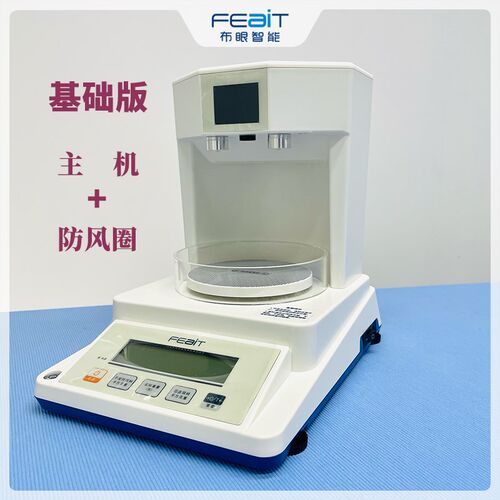 布料取样布眼智能克重仪面料克重圆盘纸张取样手压取样器纺织天平