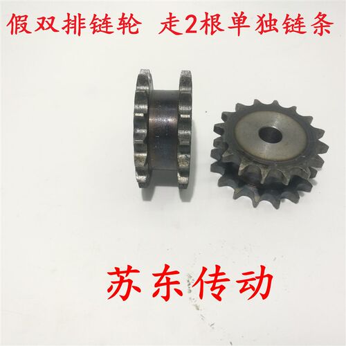 1寸(16A)双驱链轮/假双排10/11/12/13/14/15/16/17/18/19/20齿