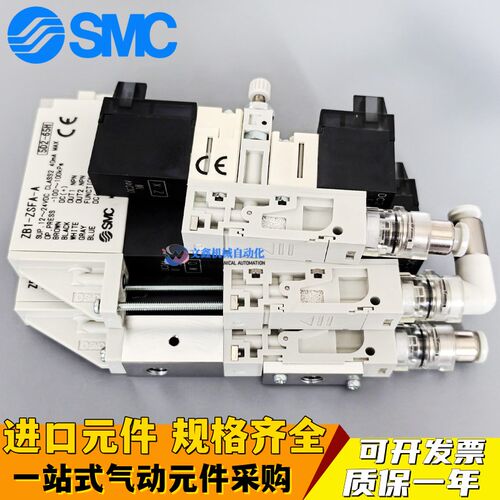 SMC真空发生器ZB0431/0531/0631-K15L-EAG-FAG-P1-P3-C4B-L4K-LN1