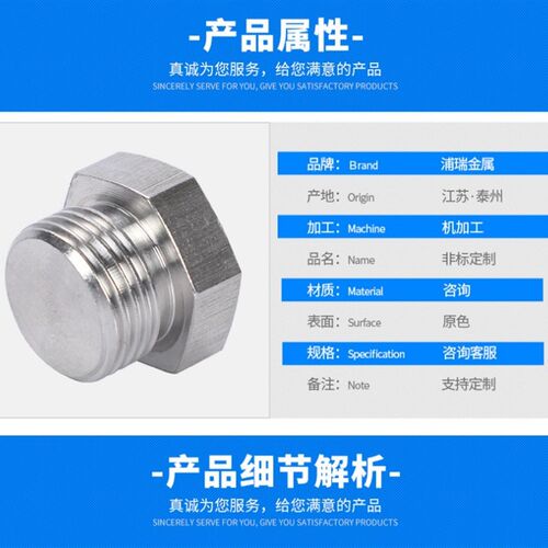 厂家非标定做304 不锈钢异型螺丝螺母垫片双头牙棒 U型五金加工件