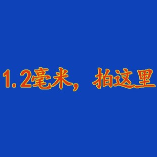 M1040无心磨床托板1040无心磨床配件 镜面耐磨钨钢合金通磨刀板架