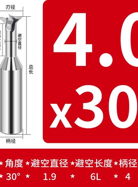 钨钢燕尾刀3f04560度75度合金涂层槽刀倒扣整体数控燕尾铣刀