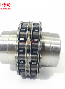 KC链轮联轴器/4012/4014/4016/5016/5018/链条式/大扭矩/外壳