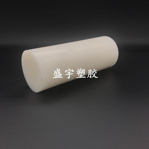 白色尼龙棒PA66强尼龙圆柱1010耐磨米黄胶棒 韧棒材切零3-500mm