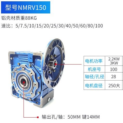 rv减速机蜗轮蜗杆小型NMRV涡轮减速器伺服步进电机立式铝壳齿轮箱,特色手工艺,其他特色工艺品,淘宝优惠券,粉丝福利购,淘宝优惠卷