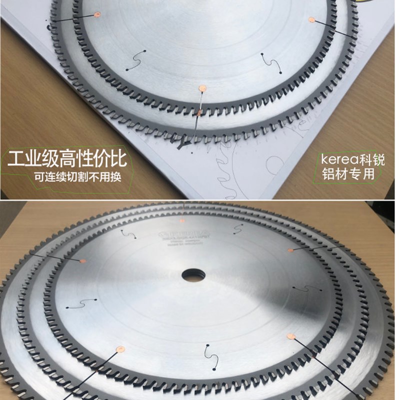 进口切铝合金锯片10/12寸锯铝材铝用B门窗圆锯片255/305/355切割