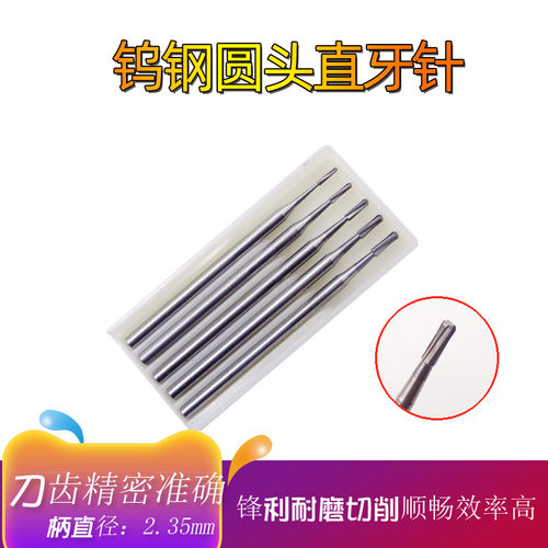 纯钨钢球刀 电动核雕刀头木雕橄榄核菩提雕刻牙机工具