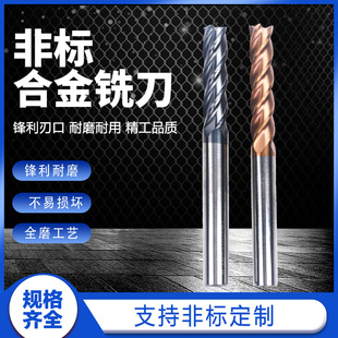 1.9 1.1 2.1 2.9 3.9 CNC超硬钨钢立铣刀微型合金铣刀0.2 3.1 0.9
