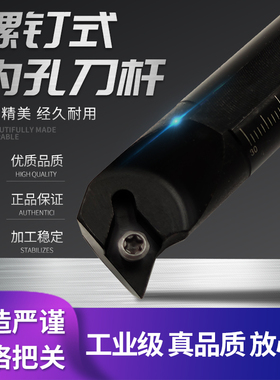 数控内孔车刀杆镗孔刀柄S08K-SDUCR07 S20R-SDUCR11车刀机架刀具