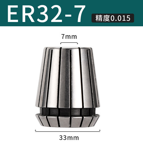 威格ER32筒夹雕刻机主轴夹头弹性ER夹头螺母高精度筒夹