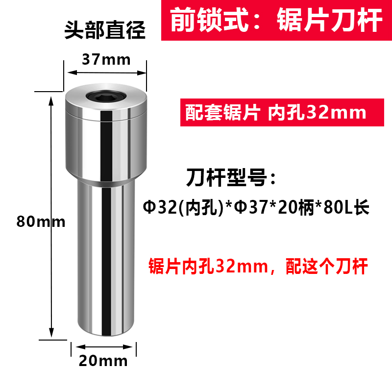 锯片铣刀杆CNC数控合金圆锯y片切口刀片刀柄高精钨钢锯片加长刀杆