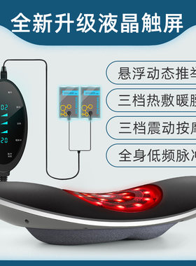 医绅腰部按摩器曲度腰椎间盘腰疼舒缓家用脉冲按摩仪器热敷治